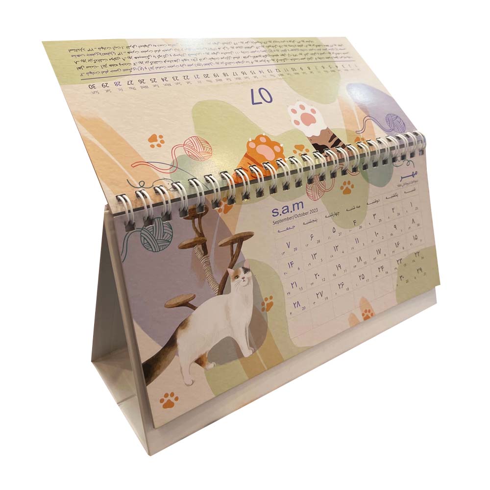 Modèle de calendrier de bureau persan 1402 Amoureux des chats