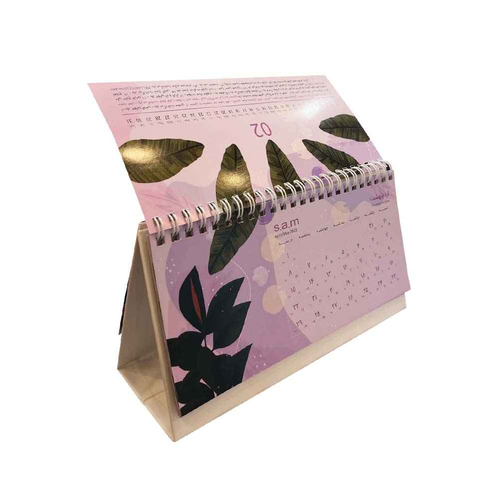 Modèle de calendrier de bureau persan 1402 Heureux