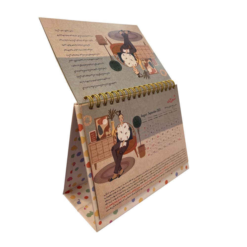 Modèle de calendrier de bureau persan 1402 Amour