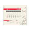 Modèle de calendrier de bureau persan 1402 Tiara