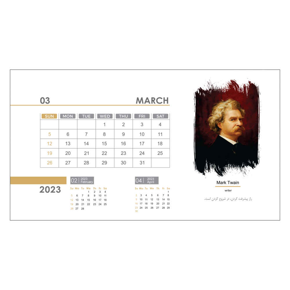 Modèle de calendrier de bureau persan 1402 Couverture douce