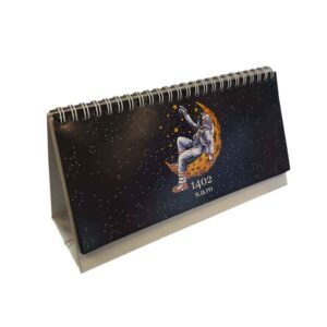 Modèle de calendrier de bureau persan 1402 Espace
