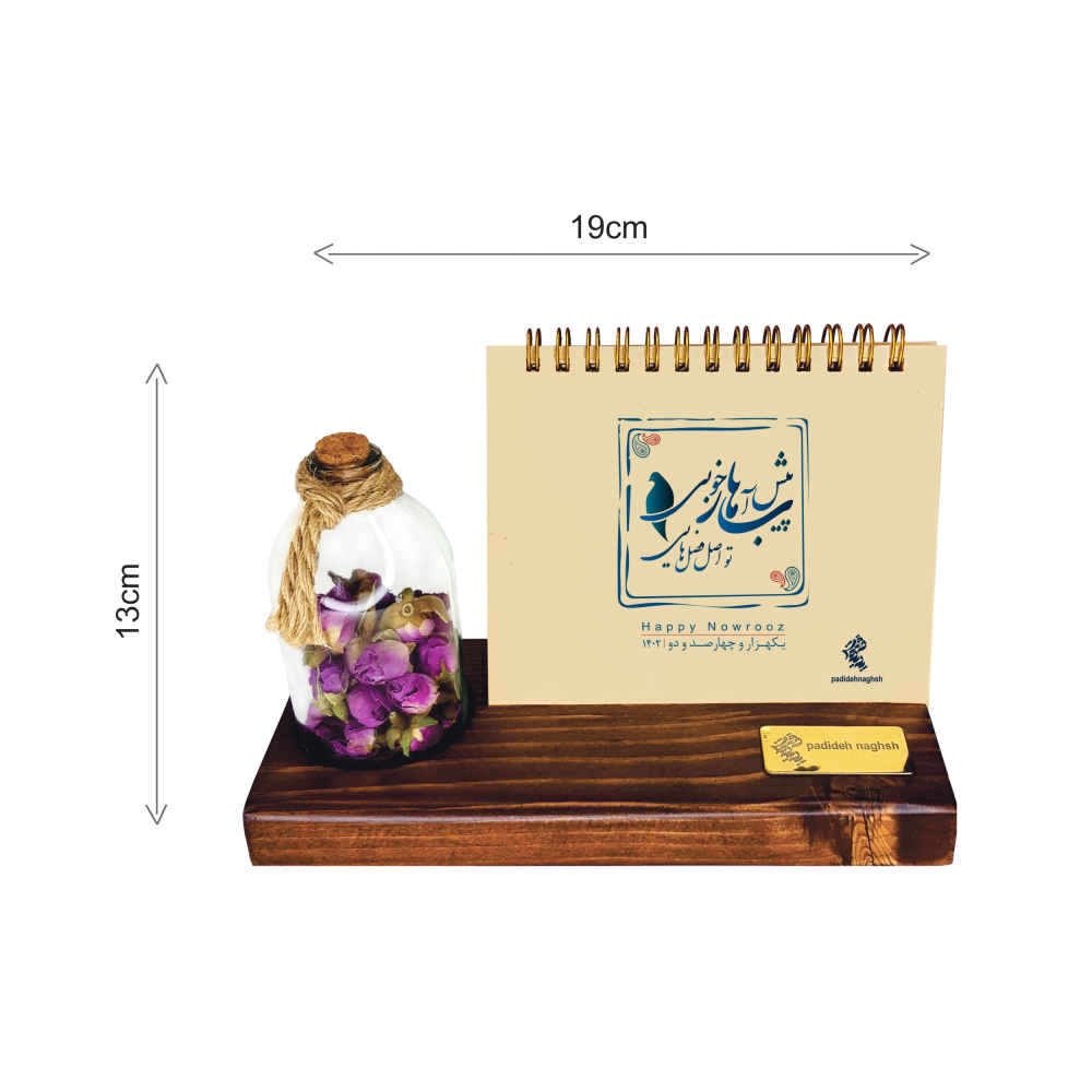 Modèle de calendrier de bureau persan 1402 Tiara