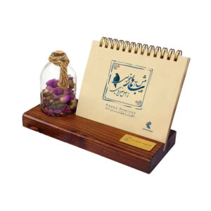 Modèle de calendrier de bureau persan 1402 Tiara