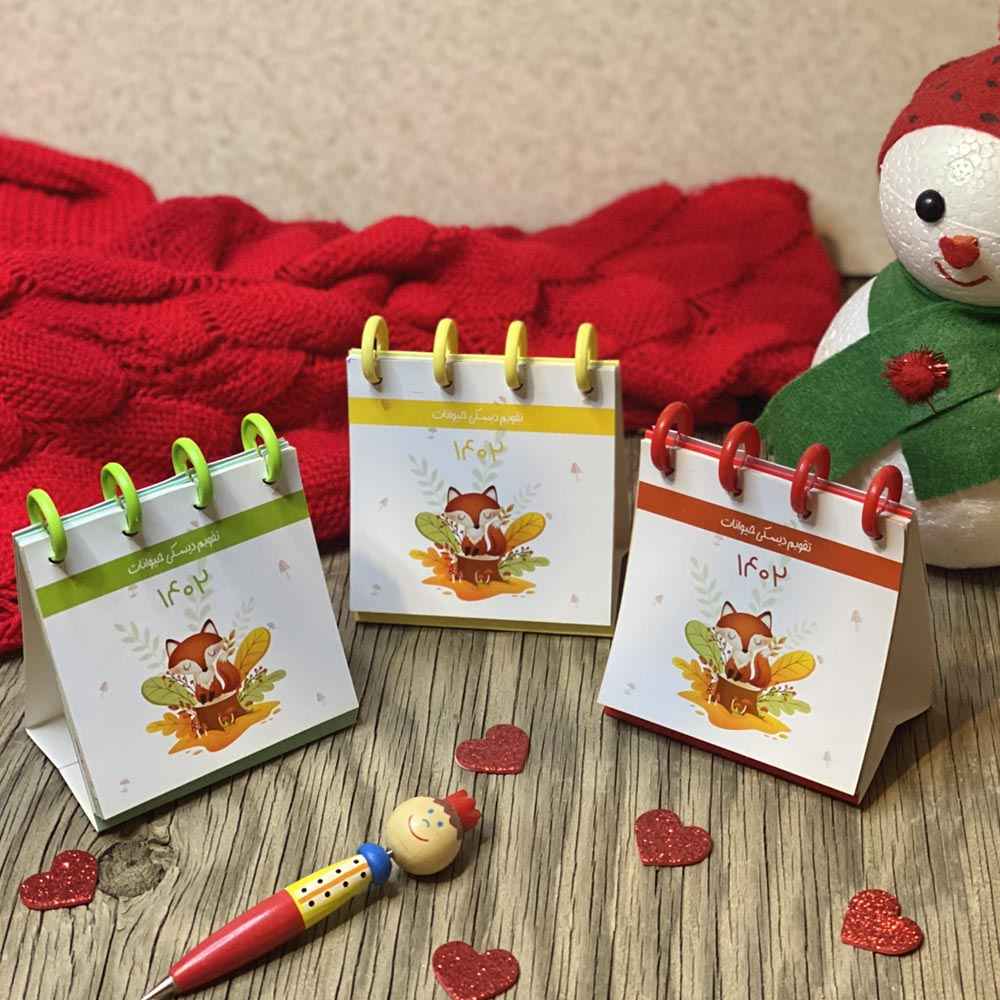 Modèle de calendrier de bureau miniature persan 1402 Animaux