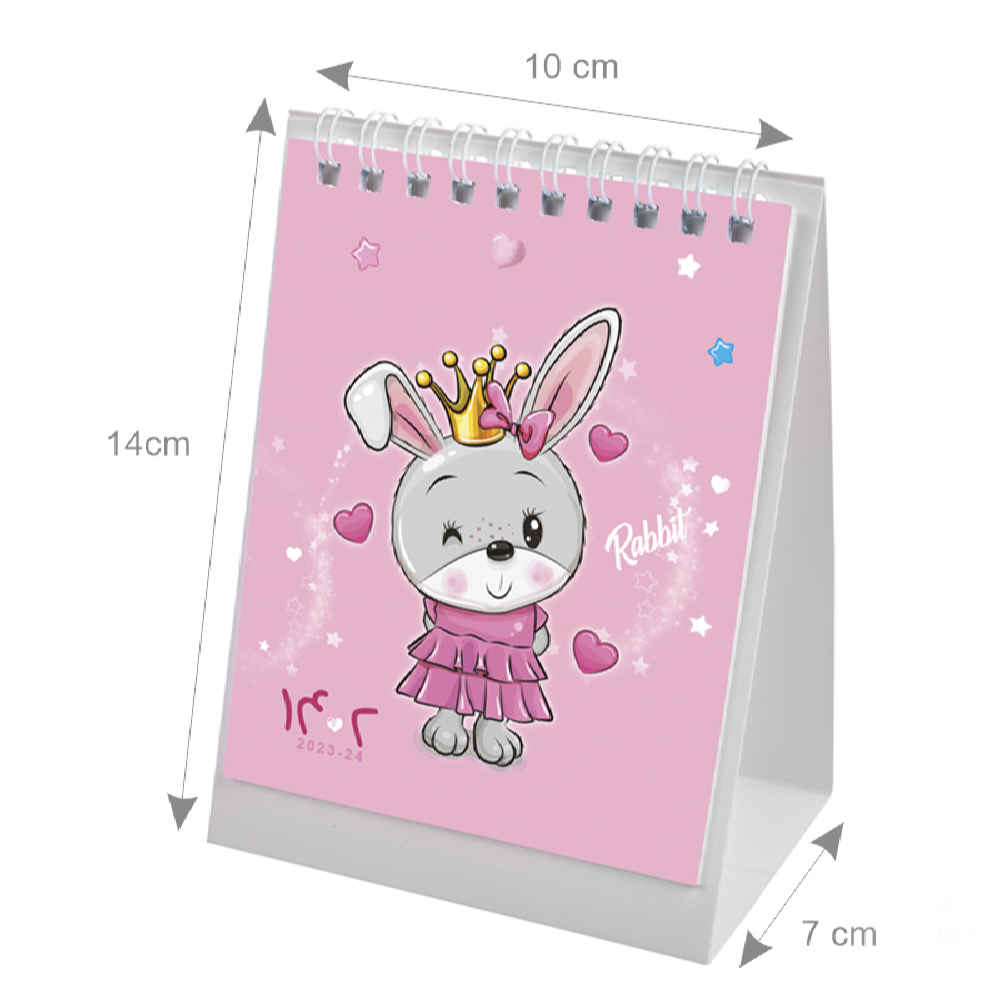 Modèle de calendrier de bureau miniature persan 1402 Fantasy