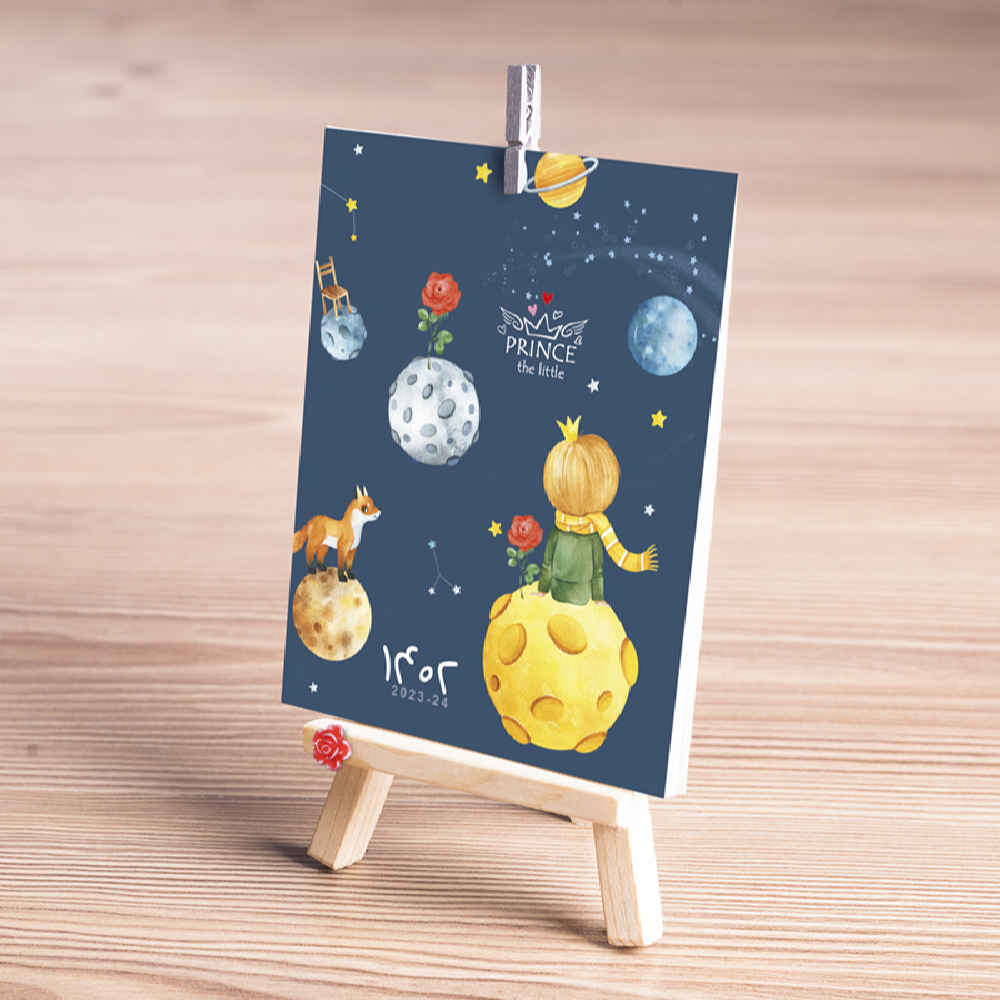 Modèle de calendrier de bureau miniature persan 1402 Petit Prince