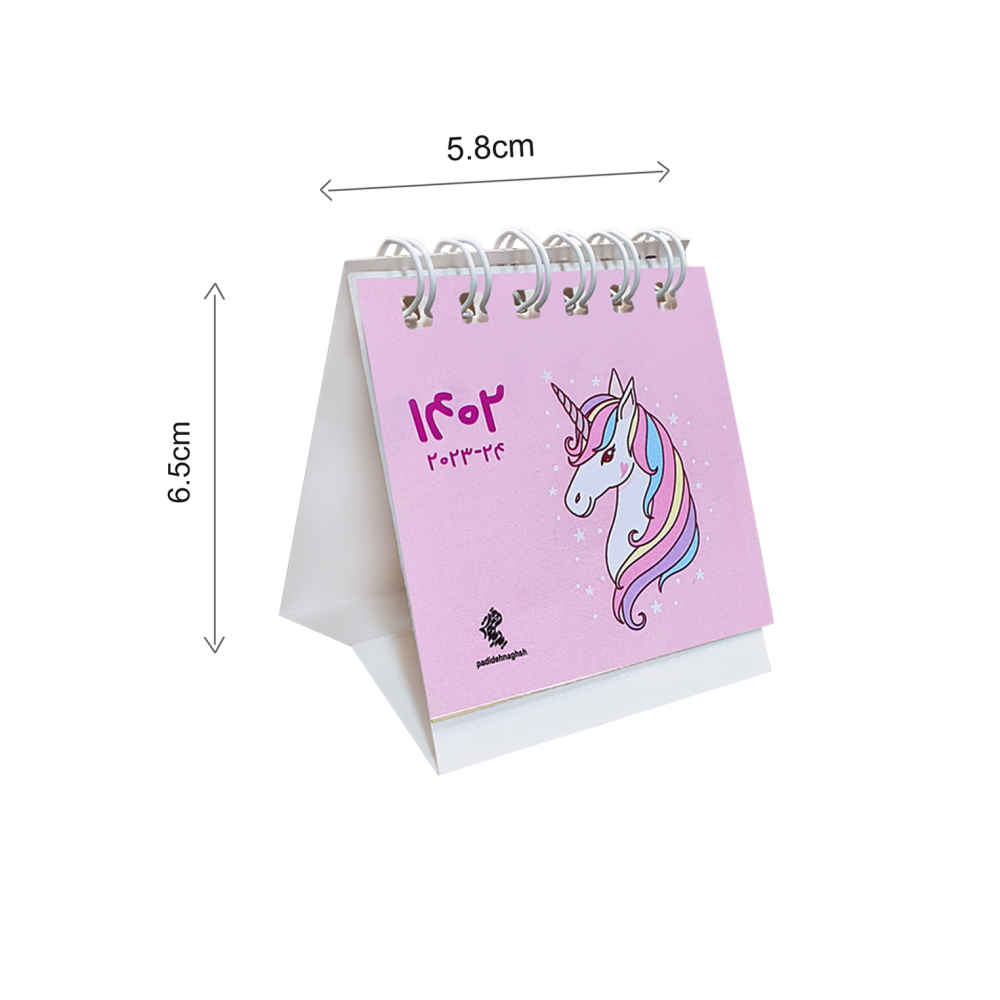 Modèle de calendrier de bureau miniature persan 1402 Licorne