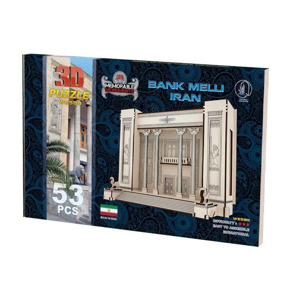 53-Pièces Puzzle 3D : Banque Melli Iran – Réplique architecturale