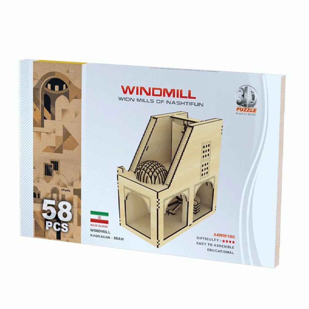 58-Pièces Puzzle 3D : Moulins à vent anciens de Nashtifan – Modèle détaillé