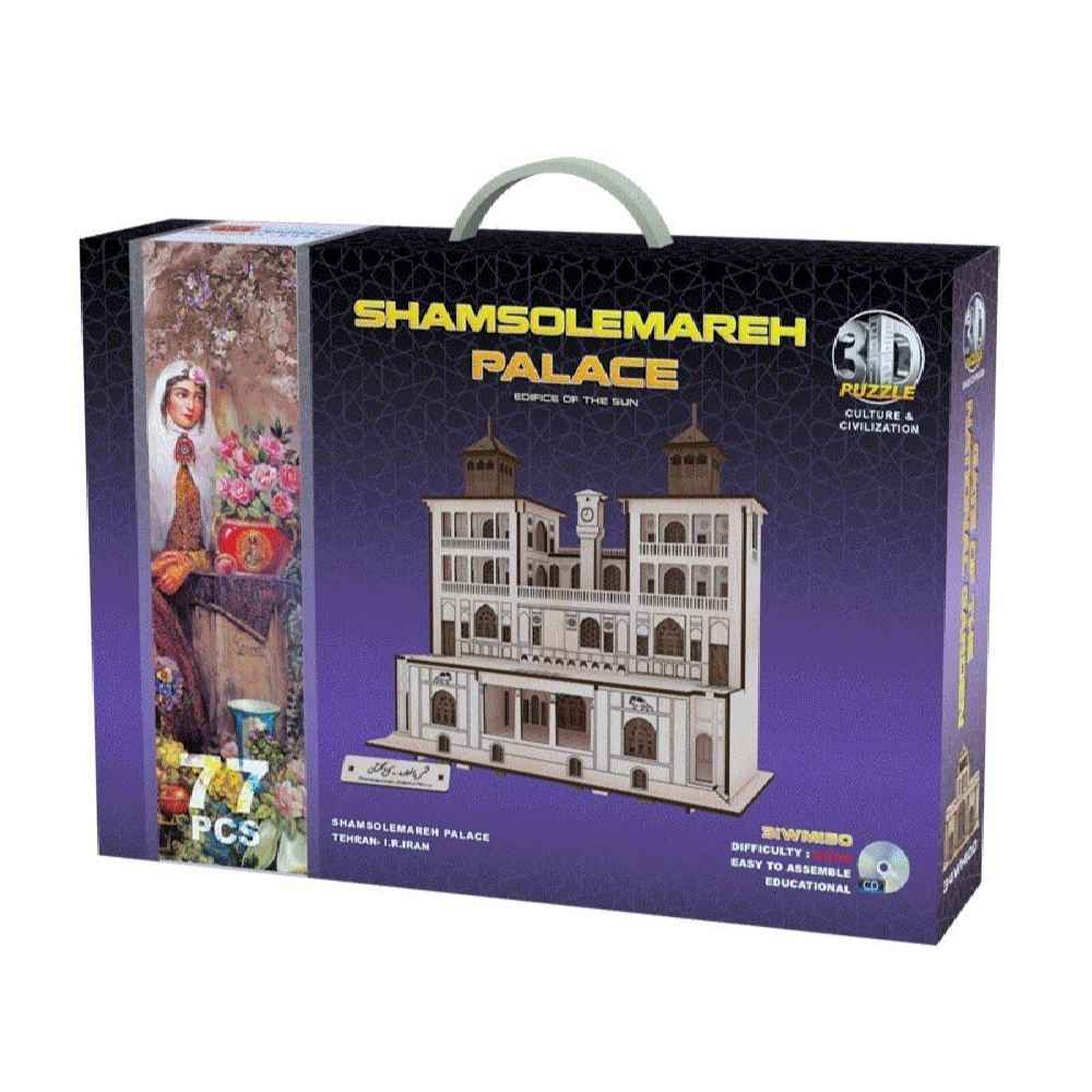 77-Pièces Puzzle 3D : Palais Shamsolemareh – Design complexe