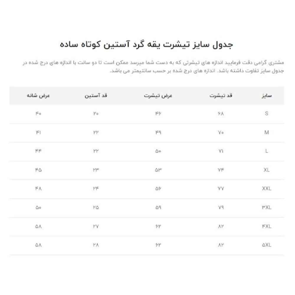 T-shirt islamique pour musulmans noir Calligraphie Ya Abu Fadhl Al-Abbas