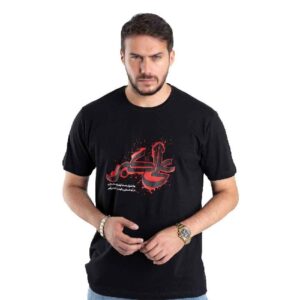 T-shirt islamique pour musulmans noir Calligraphie Ali al-Akbar ibn Husayn