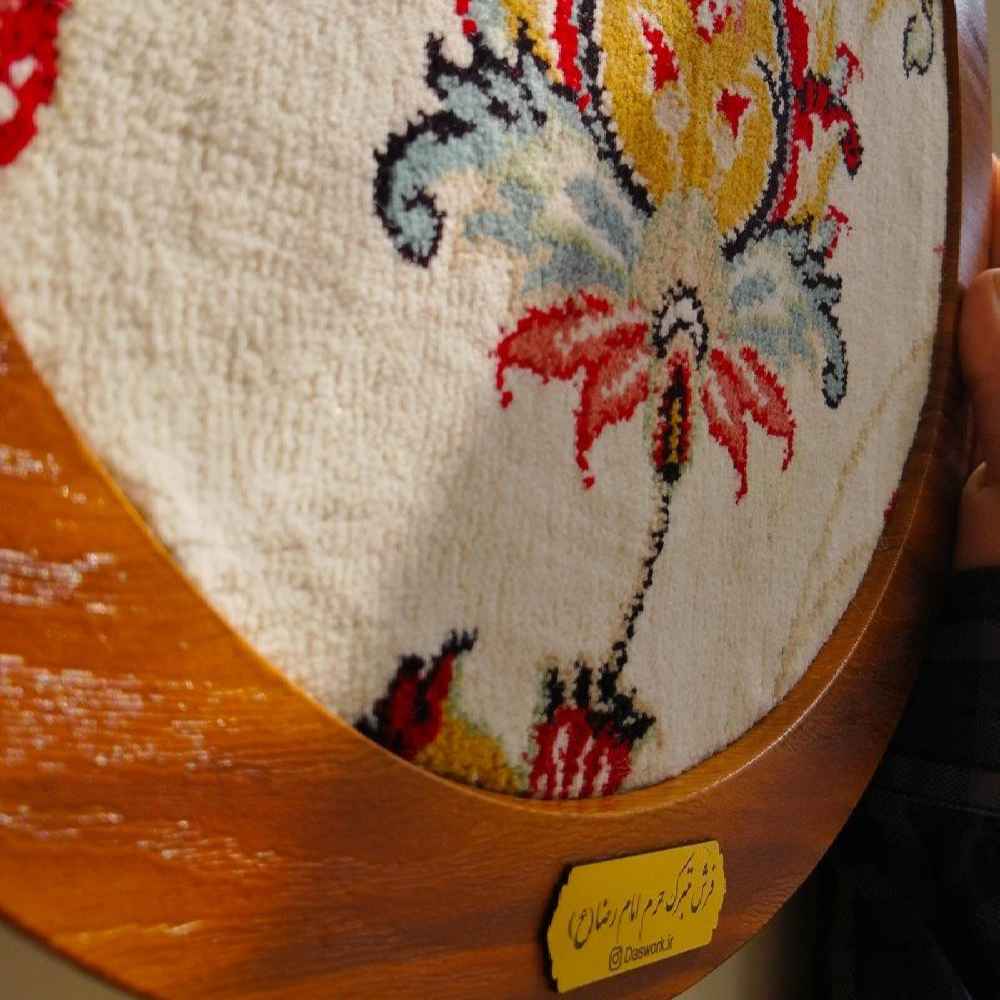 Cadre de tapis du Saint Sanctuaire de l’Imam Reza islamique – Modèle Pichak