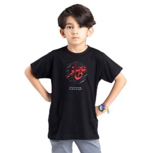 T-shirt islamique pour enfants noir Calligraphie Ali al-Asghar