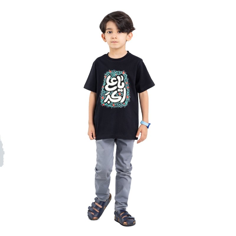 T-shirt islamique pour enfants noir Calligraphie Ali al-Akbar ibn Husayn