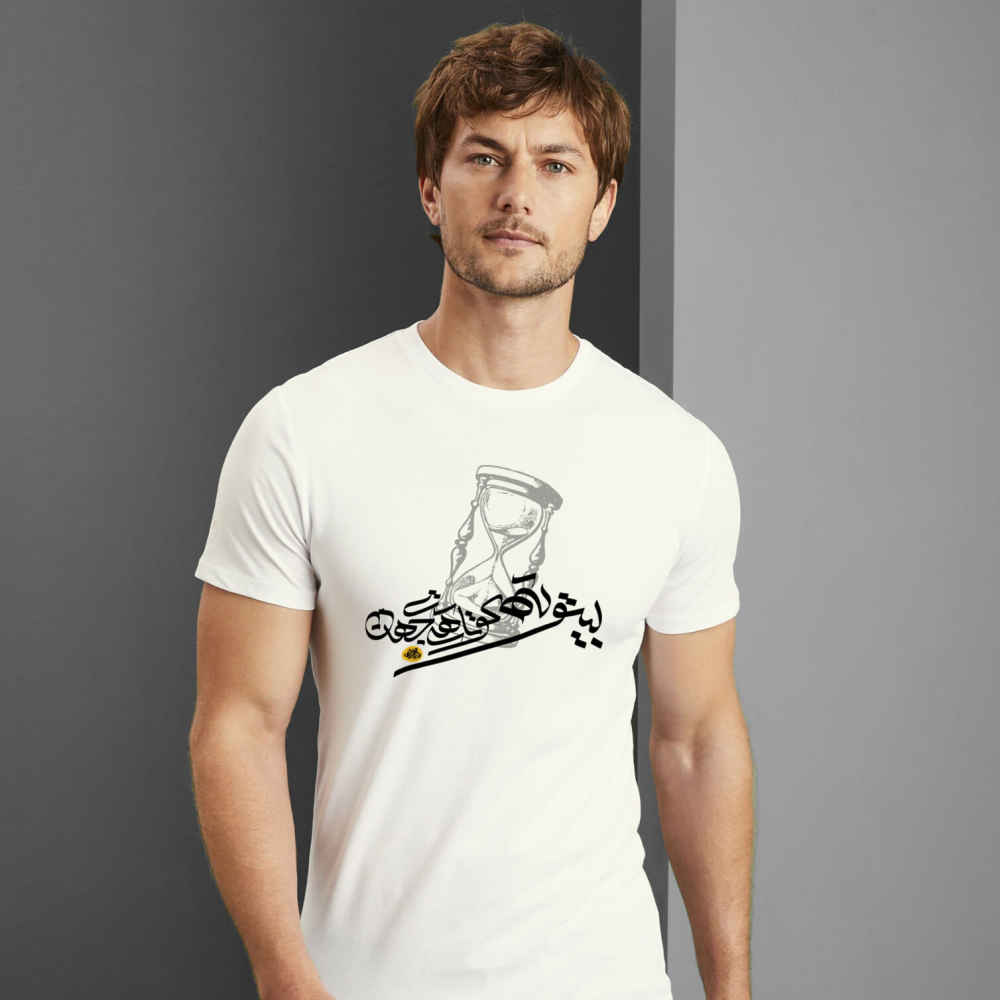 T-shirt Unisexe Inspiré de la Perse Modèle Beytooteh – Style Persan Classique