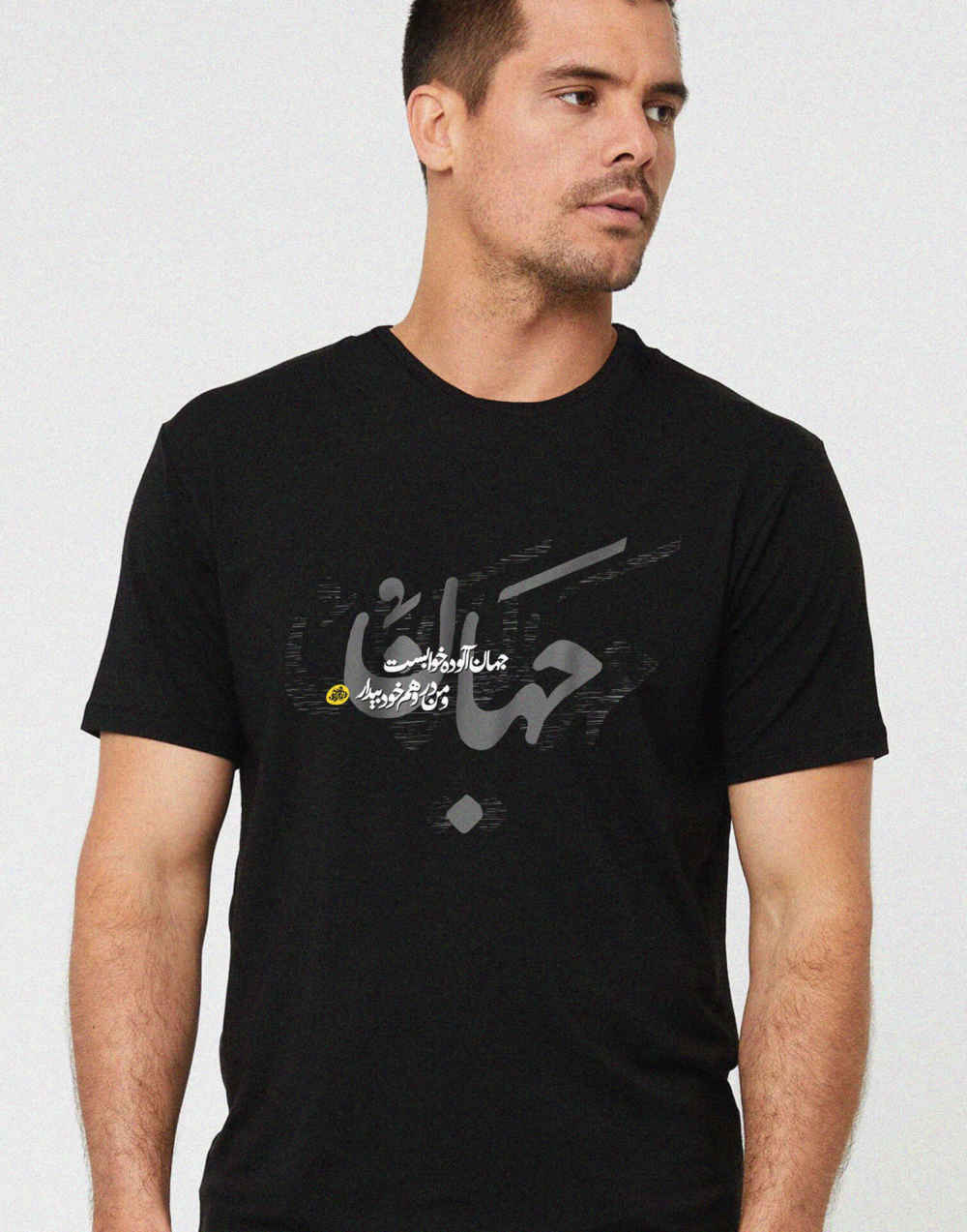 T-shirt Unisexe Inspiré de la Perse Modèle Vahm – Design Contemporain