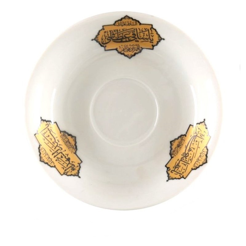 Soucoupe à Thé Islamique - Design Salam (Ensemble de 6)