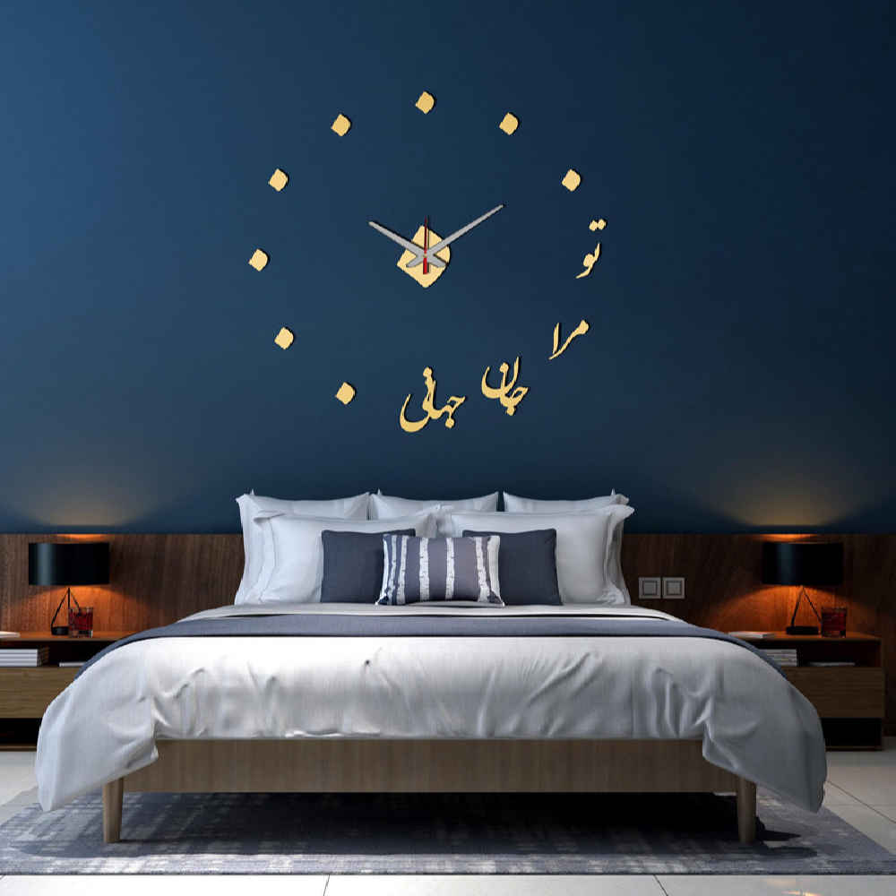Horloge murale 3D minimaliste à monter soi-même avec motifs calligraphiques persans – Romantique