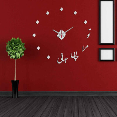 Horloge murale 3D minimaliste à monter soi-même avec motifs calligraphiques persans – Romantique