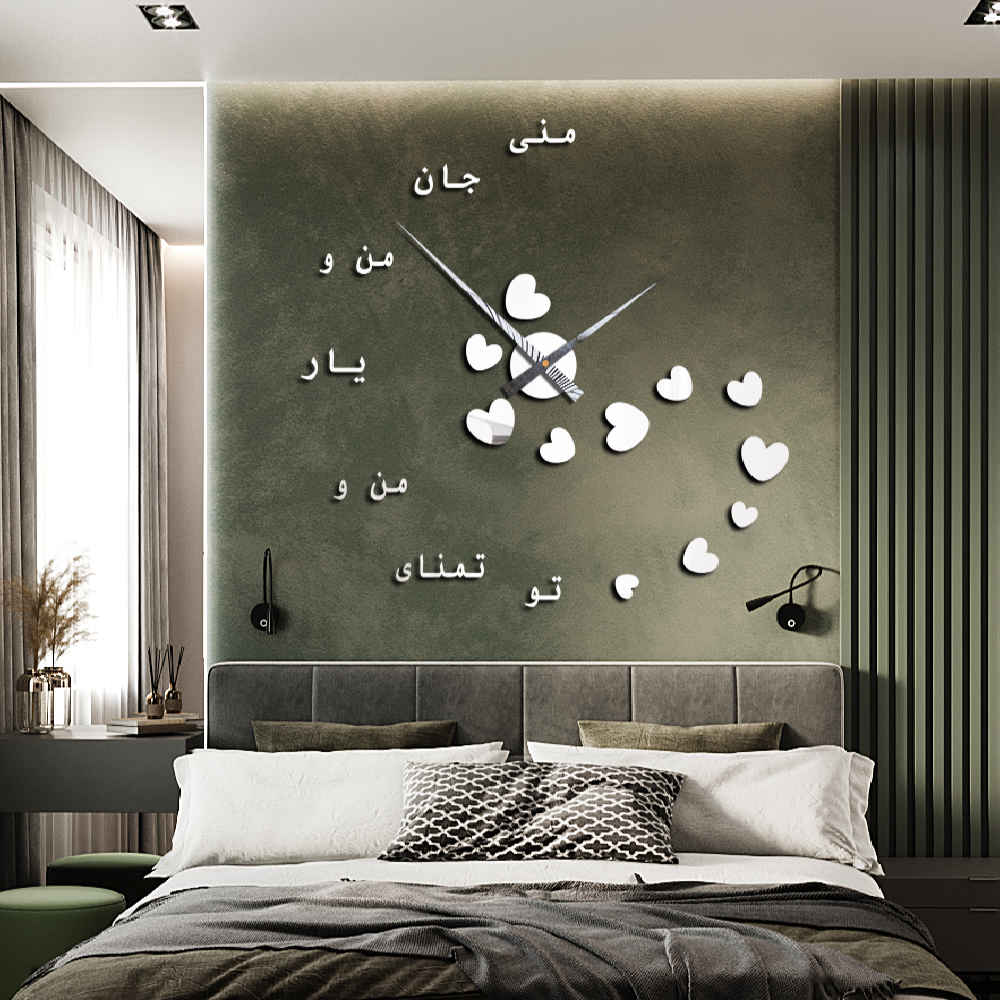 Horloge murale 3D minimaliste à monter soi-même avec motifs calligraphiques persans - Tamana