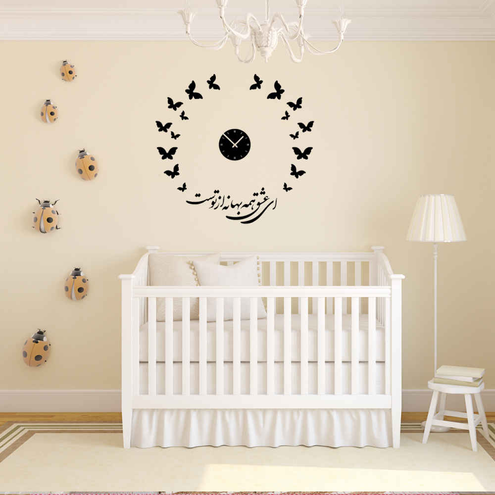 Horloge murale 3D minimaliste à monter soi-même avec motifs calligraphiques persans – Bahane