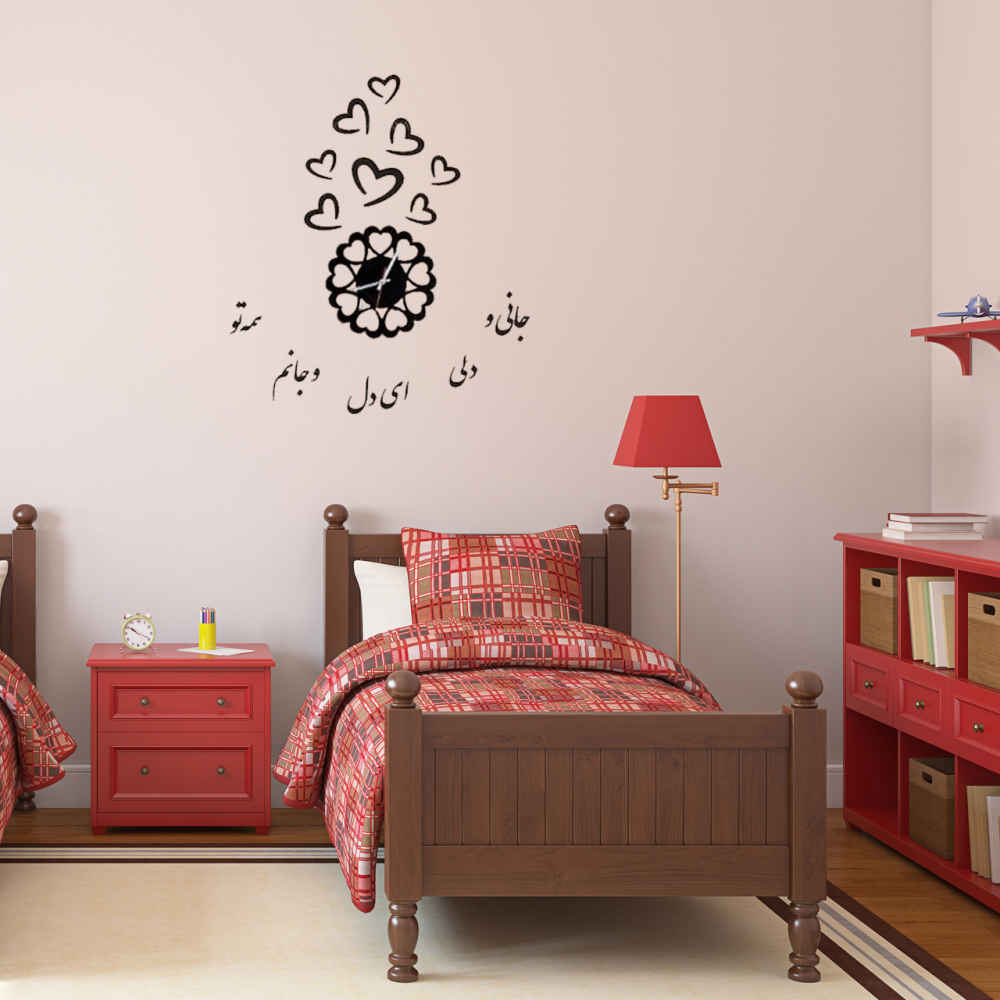 Horloge murale 3D minimaliste à monter soi-même avec motifs calligraphiques persans – Jaan