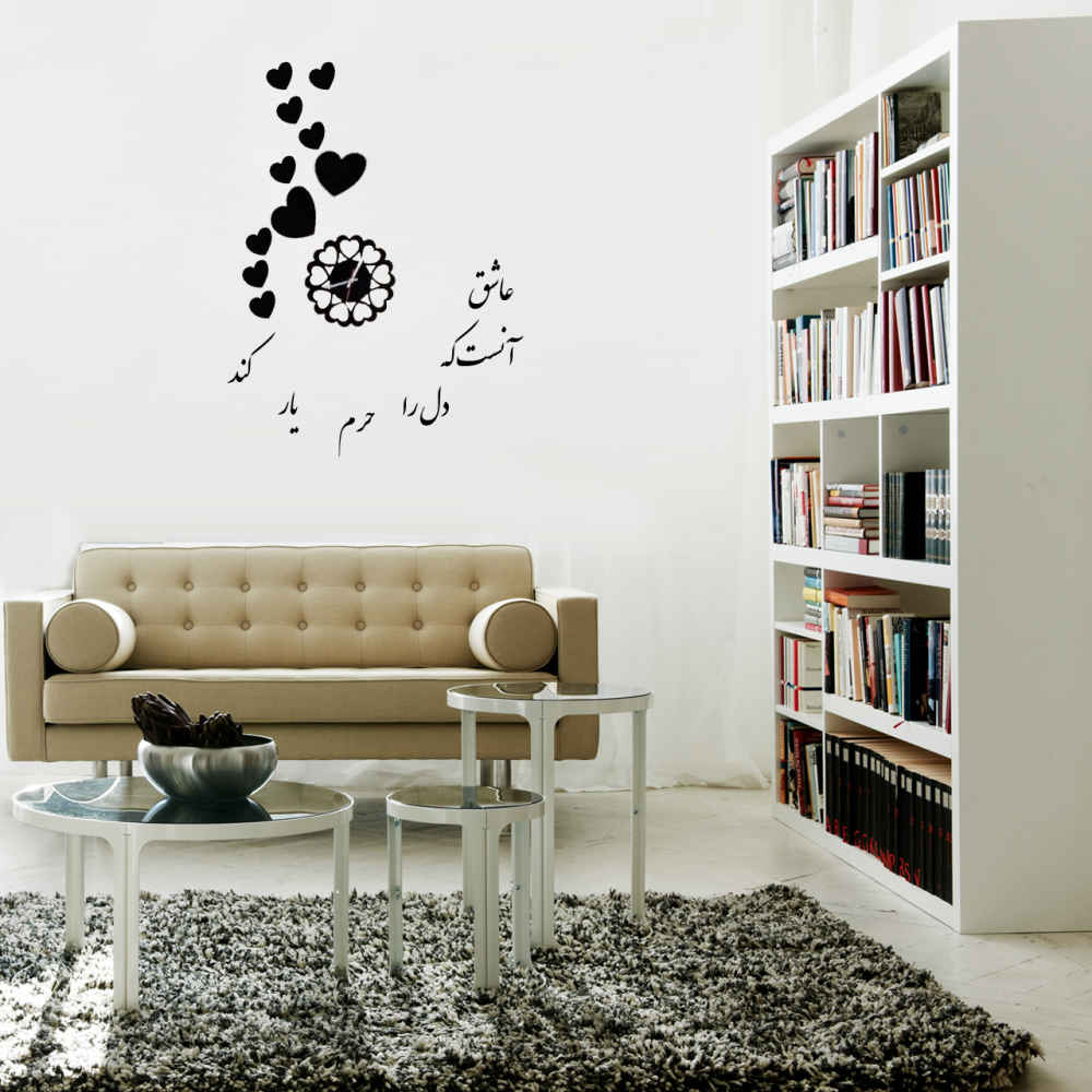 Horloge murale 3D minimaliste à monter soi-même avec motifs calligraphiques persans – Yar