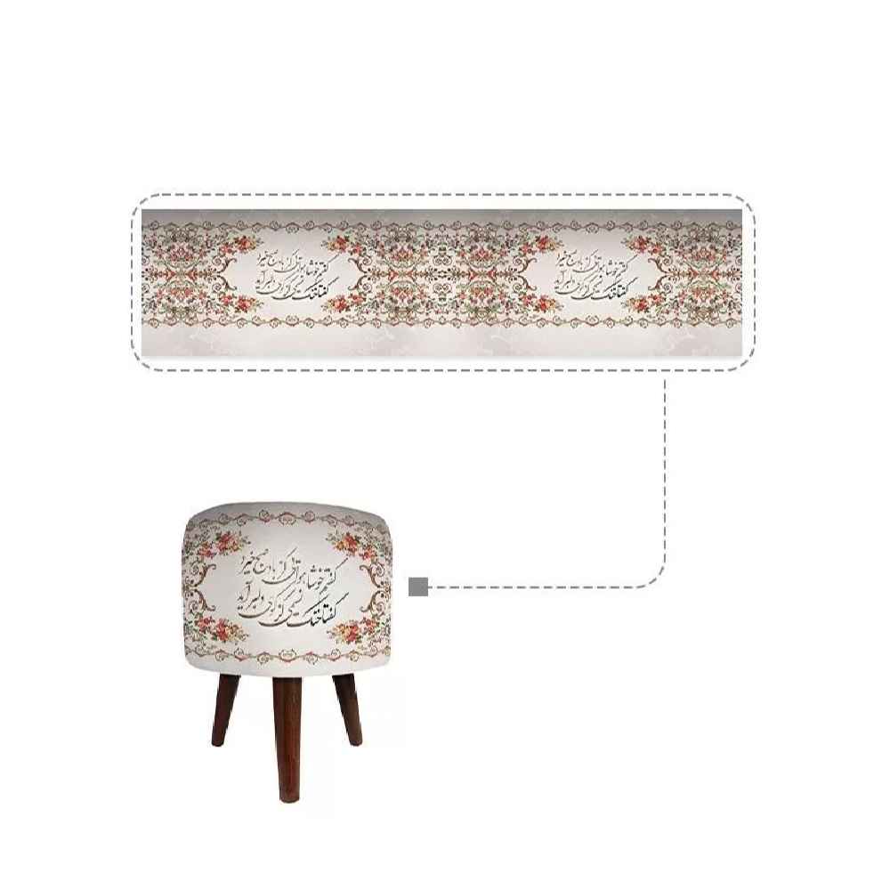 Pouf rond en velours avec pieds en bois inspiré de l’art persan gris Calligraphie