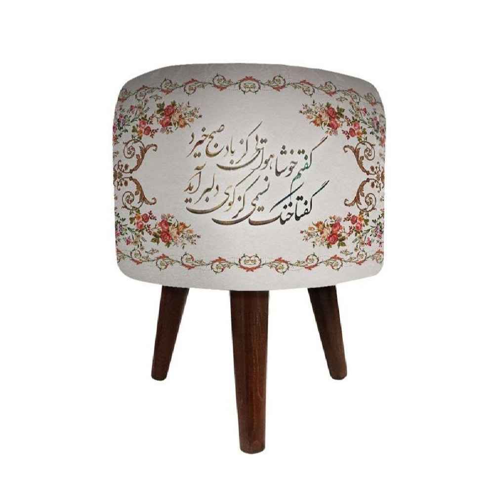 Pouf rond en velours avec pieds en bois inspiré de l'art persan gris Calligraphie