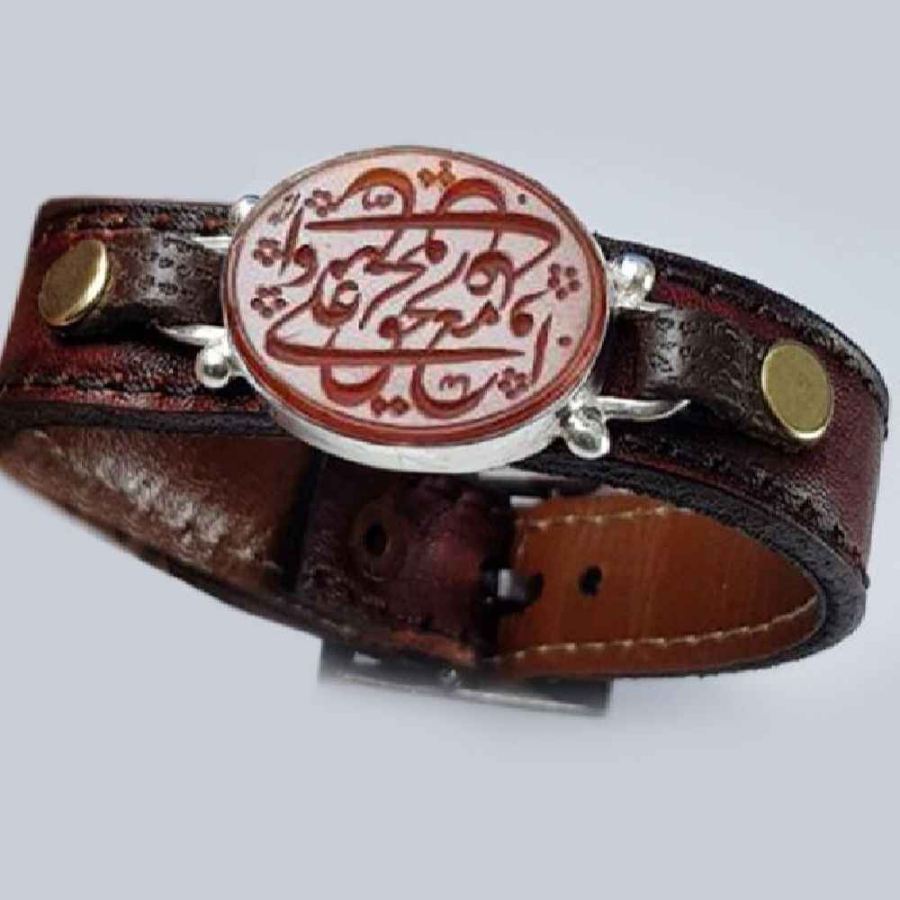 Bracelet en cuir islamique modèle Ali ma' al-Haqq