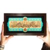 Art Céramique Islamique Décoratif – Modèle Al-Kawthar
