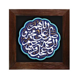 Art Céramique Islamique Décoratif – Modèle Foad