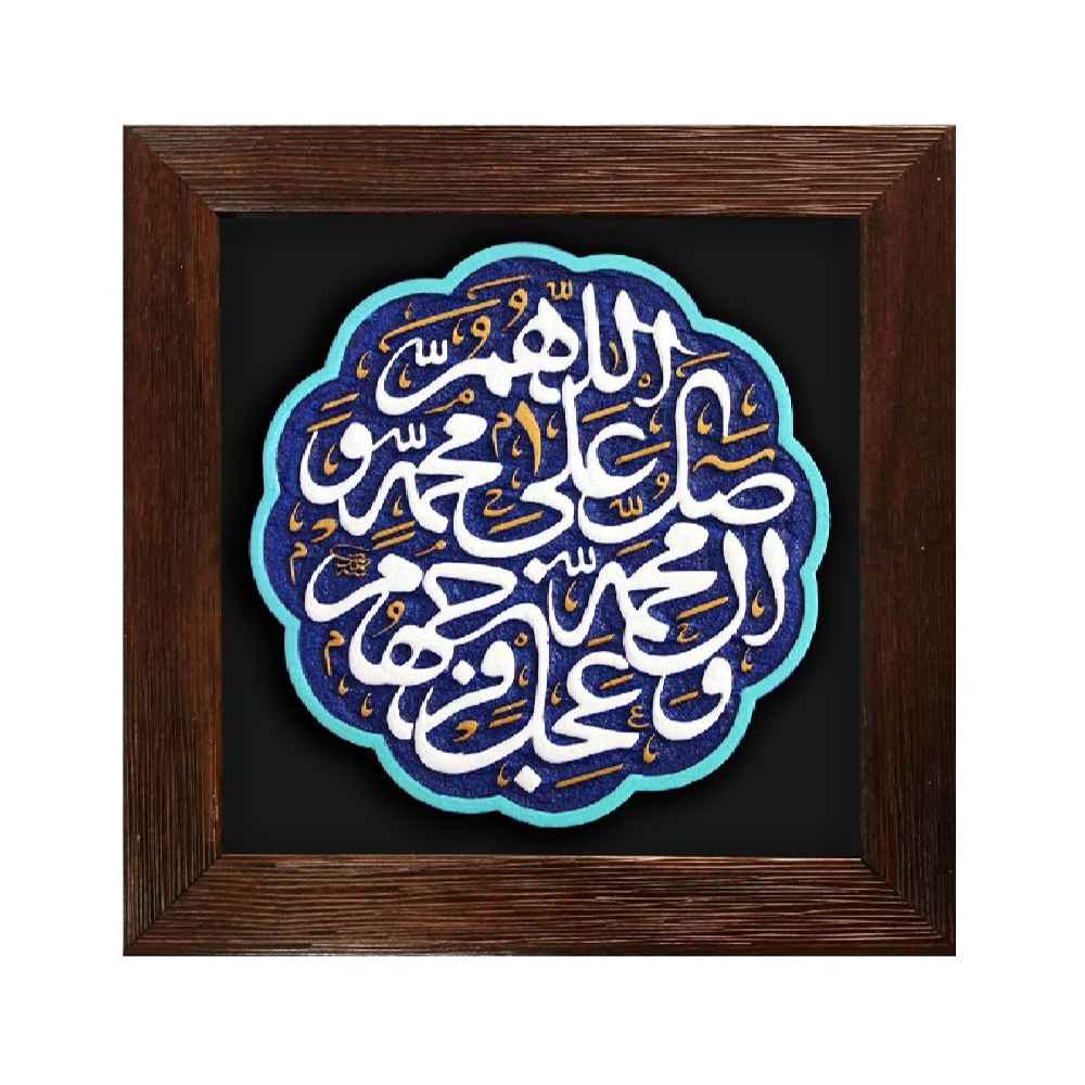 Art Céramique Islamique Décoratif – Modèle Foad