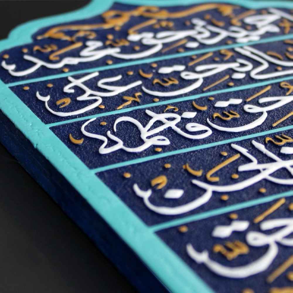 Art Céramique Islamique Décoratif – Modèle Ghasam