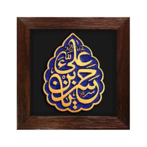 Art Céramique Islamique Décoratif – Modèle Hasan