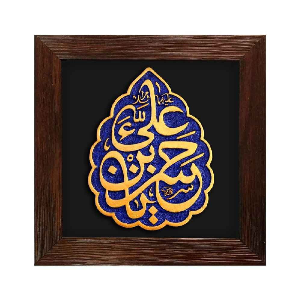 Art Céramique Islamique Décoratif – Modèle Hasan