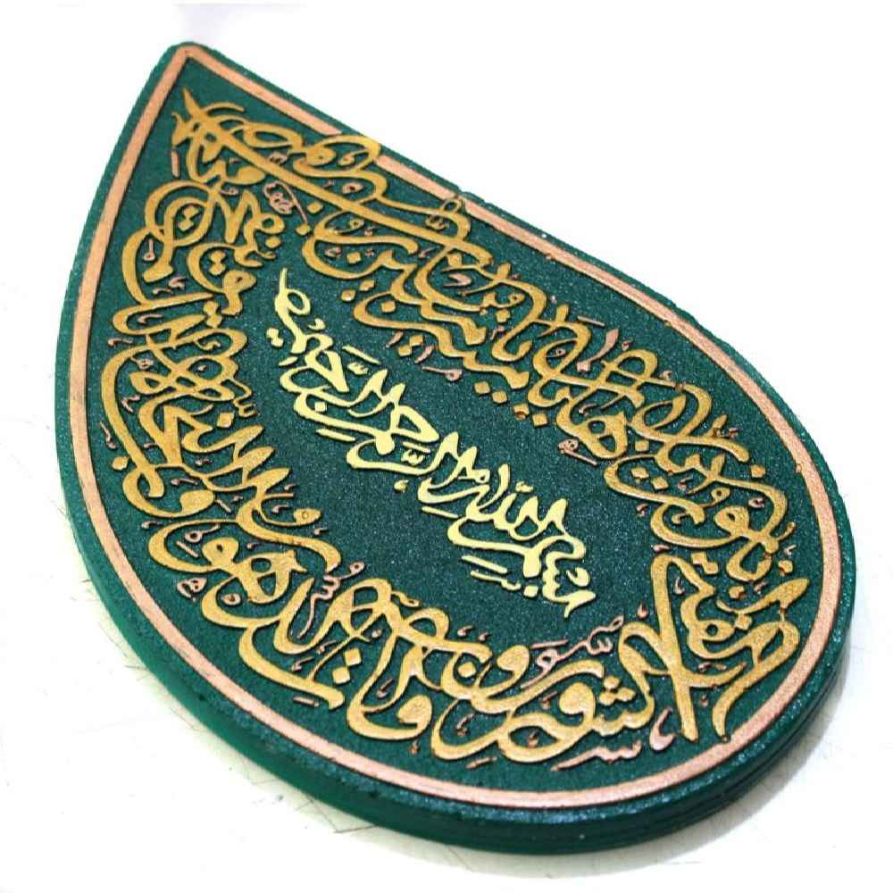 Art Céramique Islamique Décoratif – Modèle Herz