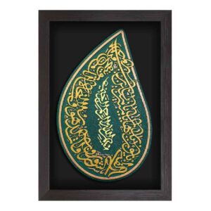 Art Céramique Islamique Décoratif – Modèle Herz