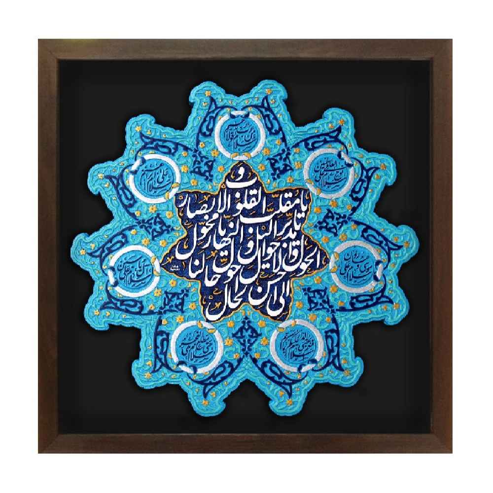 Art Céramique Islamique Décoratif – Modèle Nowruz