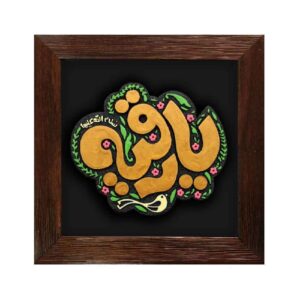 Art Céramique Islamique Décoratif – Modèle Roghayeh