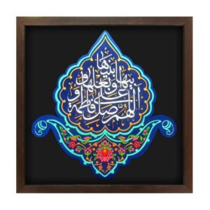 Art Céramique Islamique Décoratif – Modèle Salavat