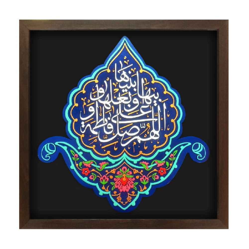 Art Céramique Islamique Décoratif – Modèle Salavat