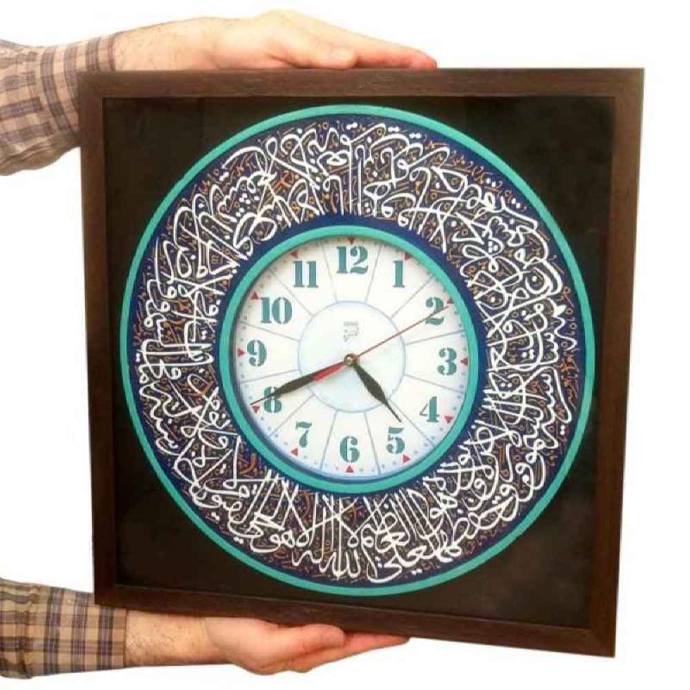 Horloge Murale Islamique avec Design d’Ayatul Korsi