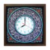 Horloge au Design Islamique avec Motif de Salavat