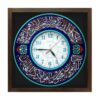 Horloge Murale Style Musulman avec Design de Wa In Yakad