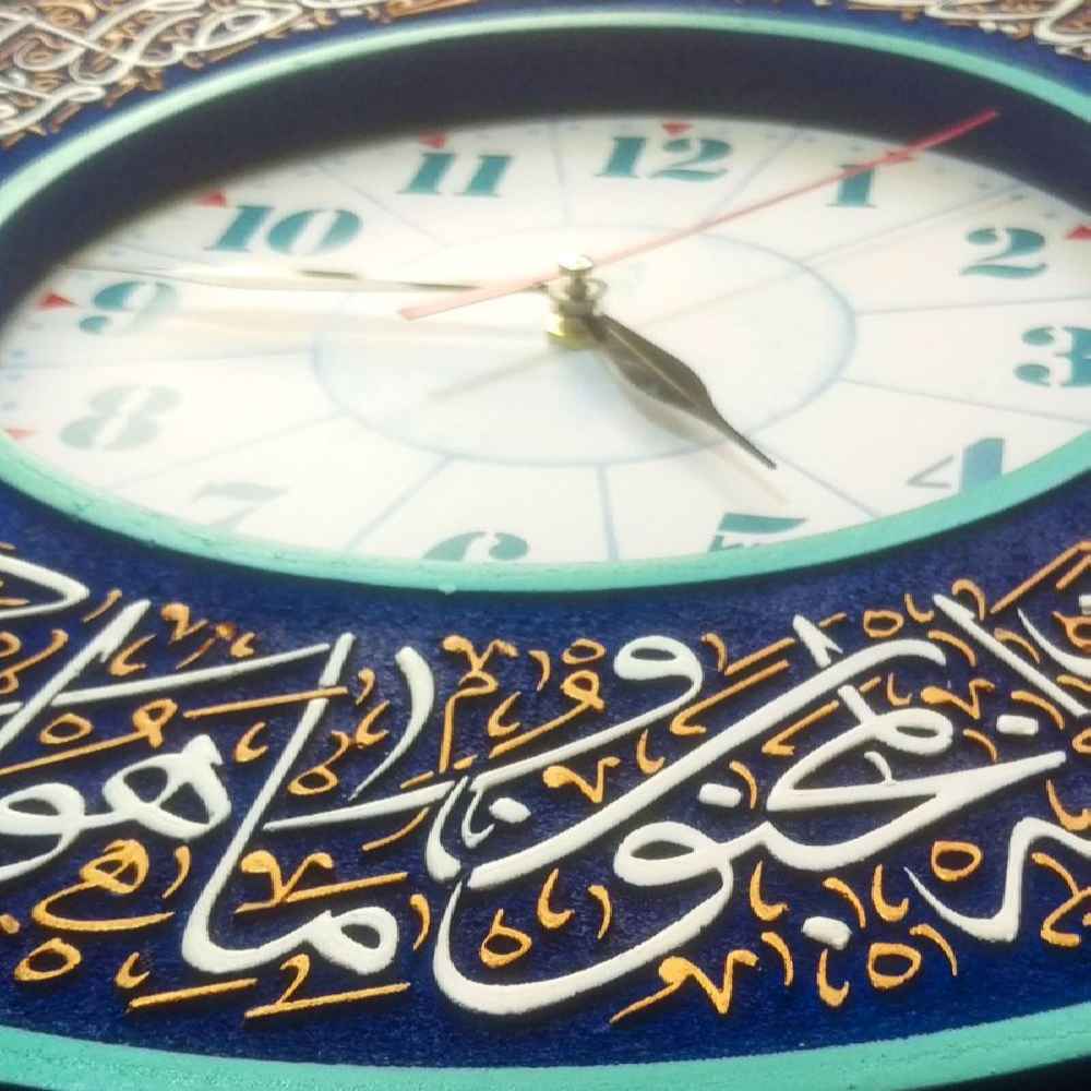 Horloge Murale Style Musulman avec Design de Wa In Yakad