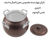 Pot de Cuisine Suspendu pour Feu de Camp – Durable et Polyvalent pour Cuisine en Plein Air