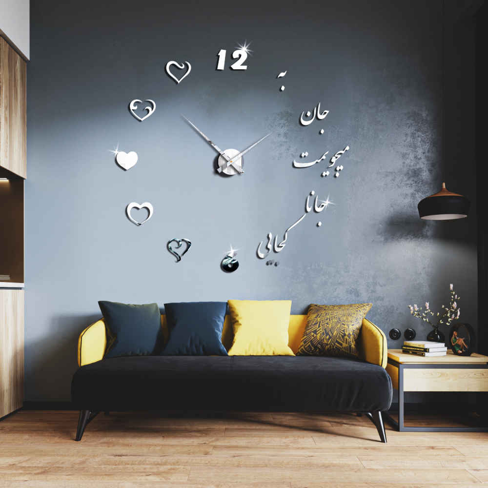 Horloge murale 3D minimaliste à monter soi-même avec motifs calligraphiques persans – Amour